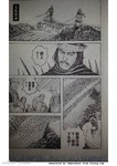 火凤燎原漫画第386回